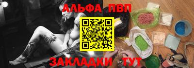 эйфоретик Краснодар
