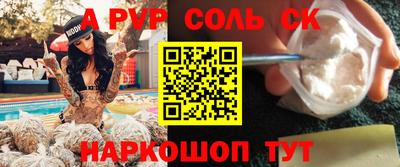 эйфоретик Краснодар