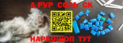 прущая мука Краснокаменск