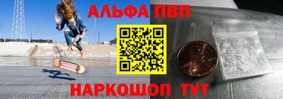 прущая мука Краснокаменск