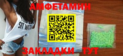 эйфоретик Краснодар