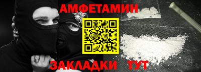 эйфоретик Краснодар