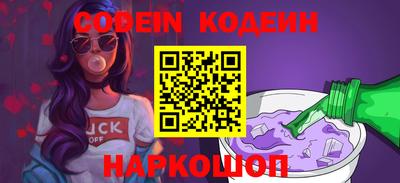 эйфоретик Краснодар