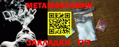эйфоретик Краснодар