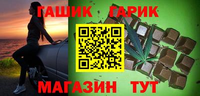 прущая мука Краснокаменск
