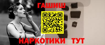 эйфоретик Краснодар