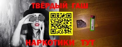 прущая мука Краснокаменск