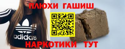 прущая мука Краснокаменск