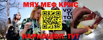прущая мука Краснокаменск
