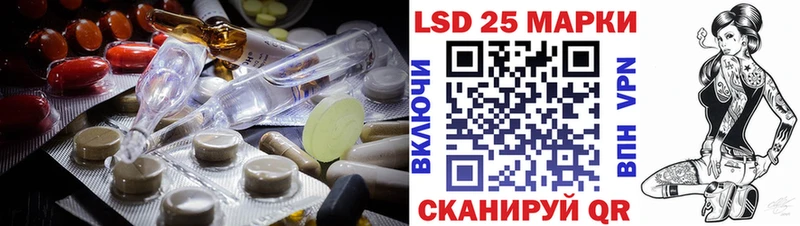 Лсд 25 экстази кислота  Долгопрудный 
