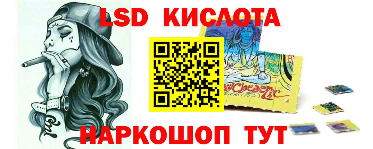 Долгопрудный  Лсд 25 экстази ecstasy  Вход с VPN  LSD-25 экстази кислота 