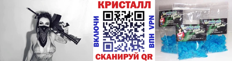 Первитин кристалл  KRAKEN   Долгопрудный 