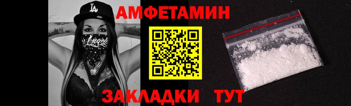 МЕФ   Долгопрудный  Вход с VPN  Гашиш  МДМА  Каннабис  APVP СОЛЬ кристаллы 