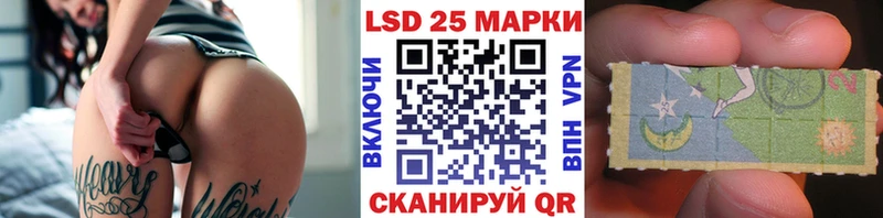 закладки  МЕГА ссылки  Марки 25I-NBOMe 1,5мг  Долгопрудный 