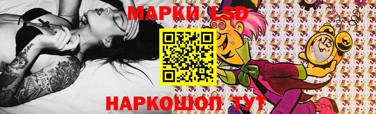 Марки NBOMe 1500мкг Долгопрудный