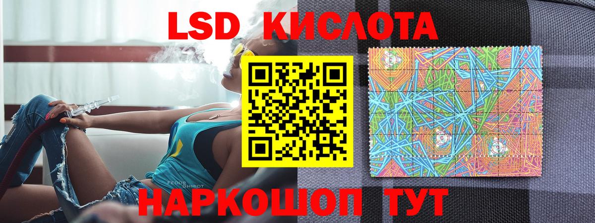 Наркотические марки 1500мкг  Наркотические марки 1500мкг  Вход с VPN  Долгопрудный 