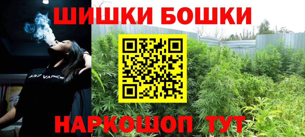 Долгопрудный  Конопля ГИДРОПОН  Бошки Шишки Bruce Banner  Вход с VPN  Канабис семена  Канабис тримм 